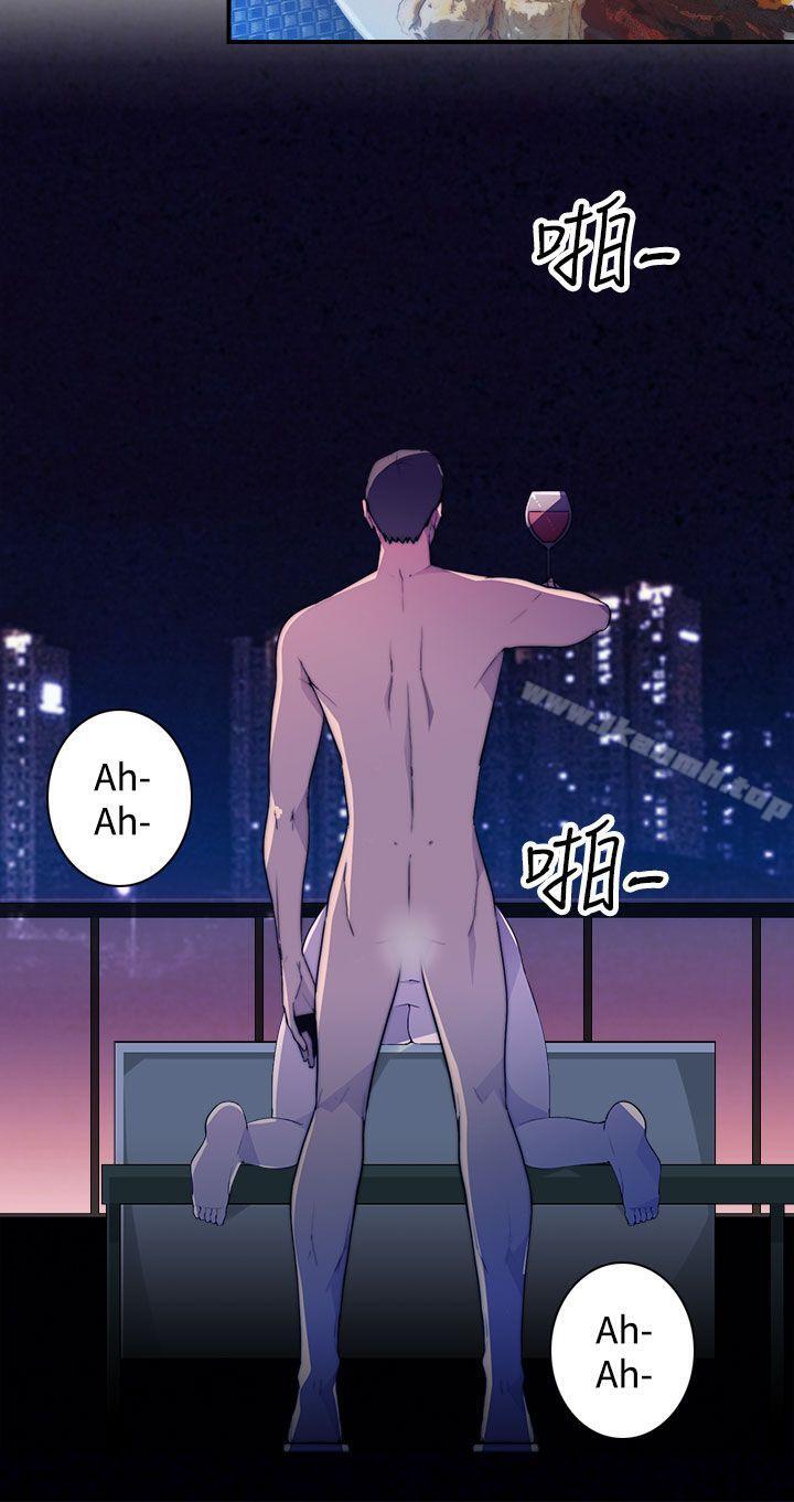 偷窥俱乐部第14话
