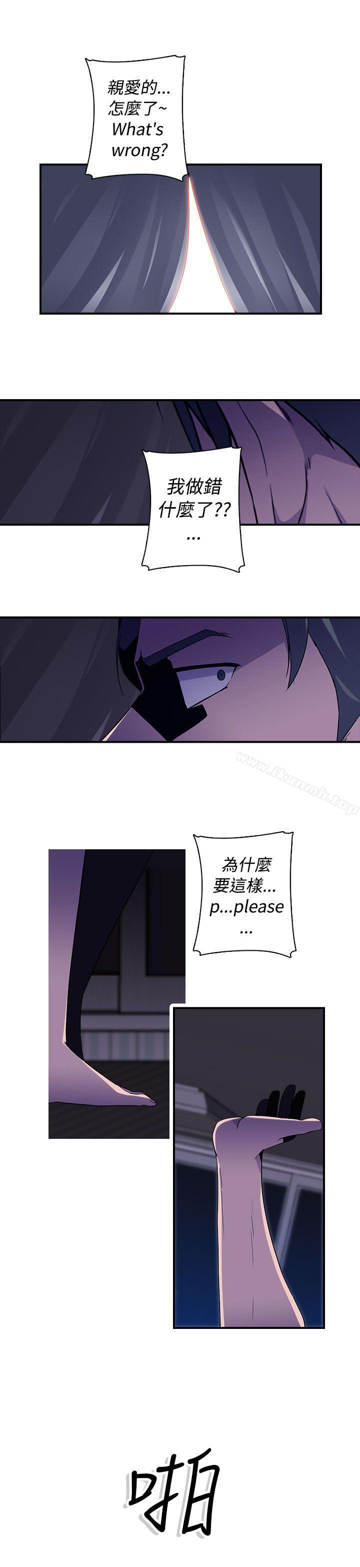 偷窥俱乐部第14话