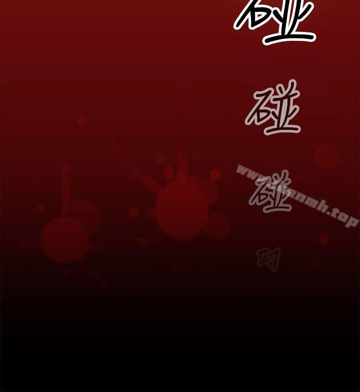偷窥俱乐部第14话