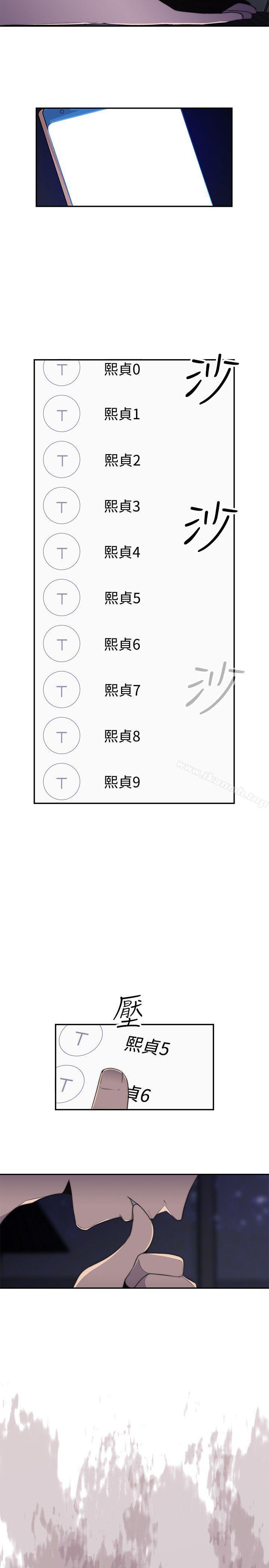 偷窥俱乐部第15话