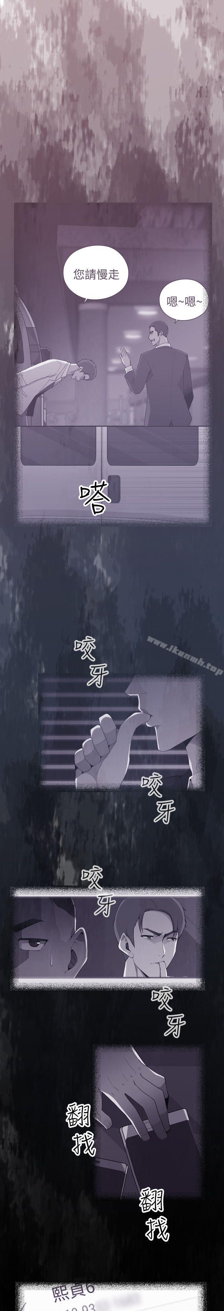 偷窥俱乐部第15话