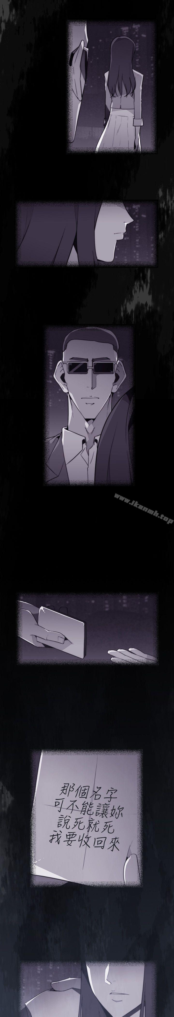 偷窥俱乐部第15话