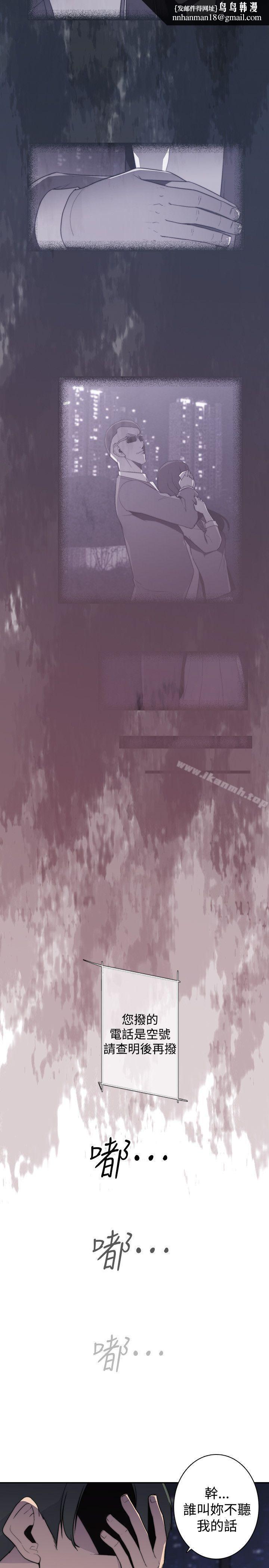 偷窥俱乐部第15话