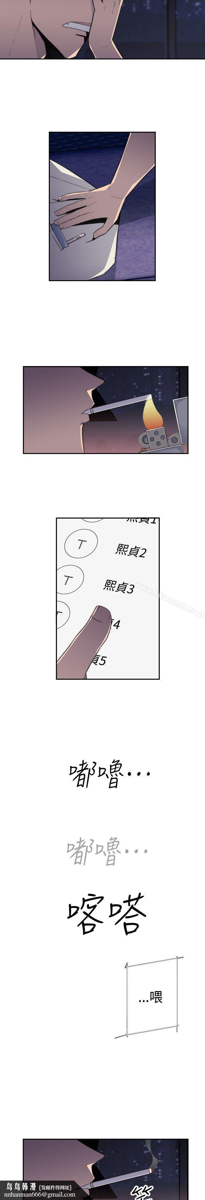 偷窥俱乐部第15话