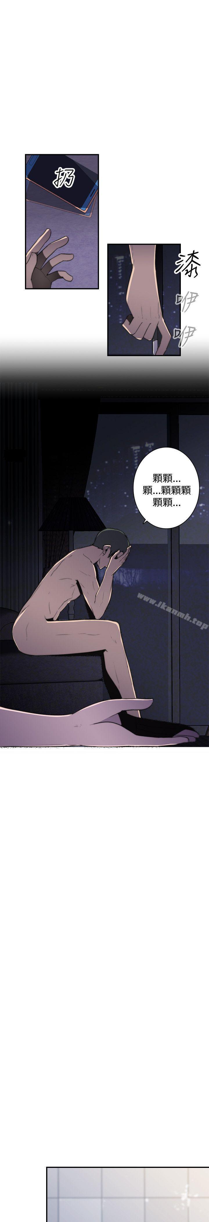 偷窥俱乐部第15话