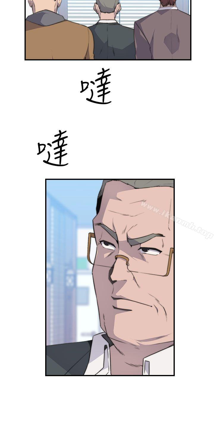 偷窥俱乐部第16话