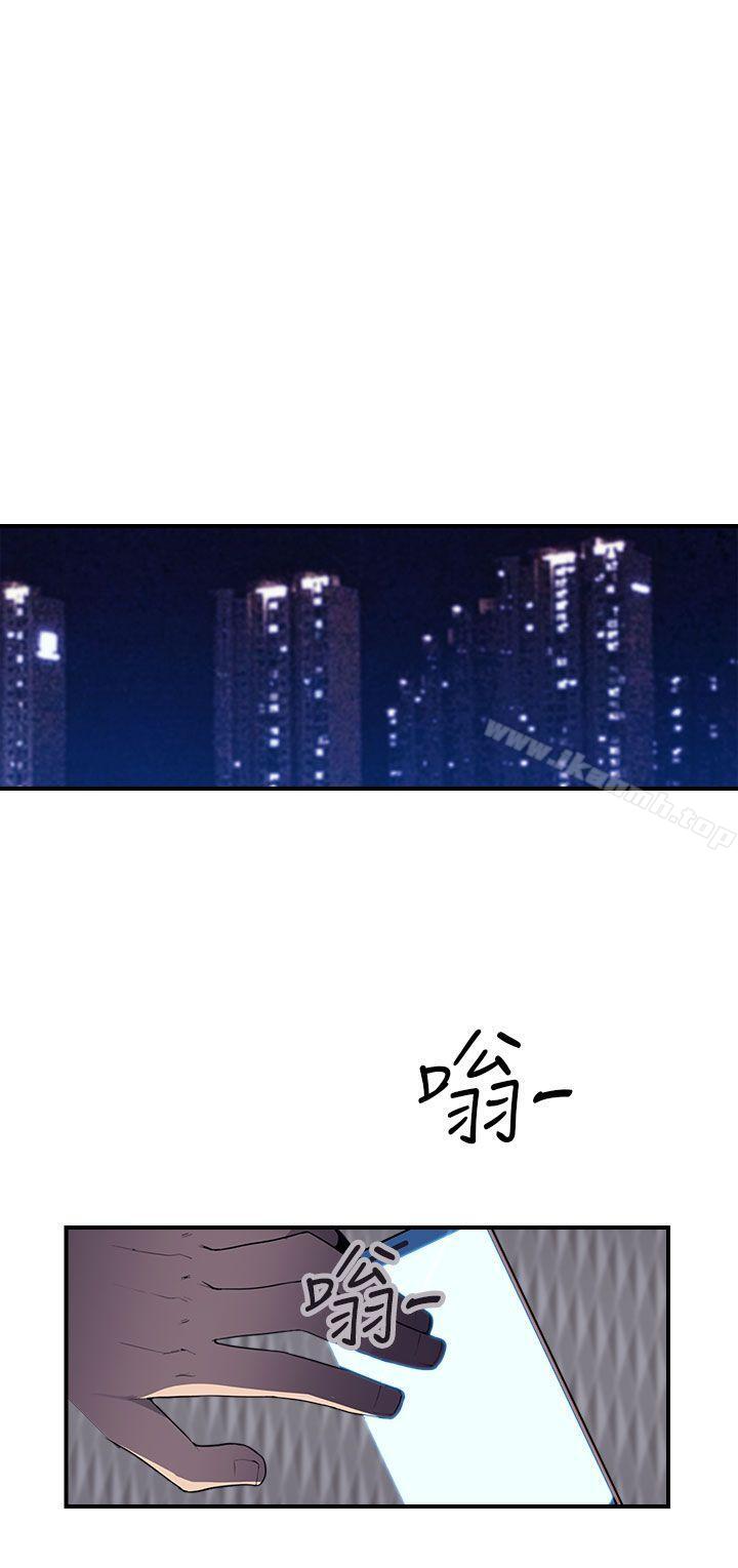 偷窥俱乐部第16话