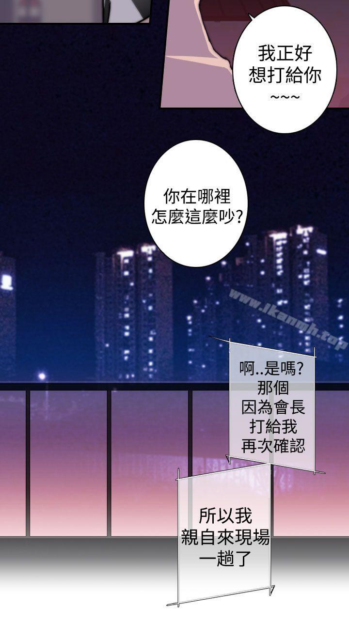 偷窥俱乐部第16话