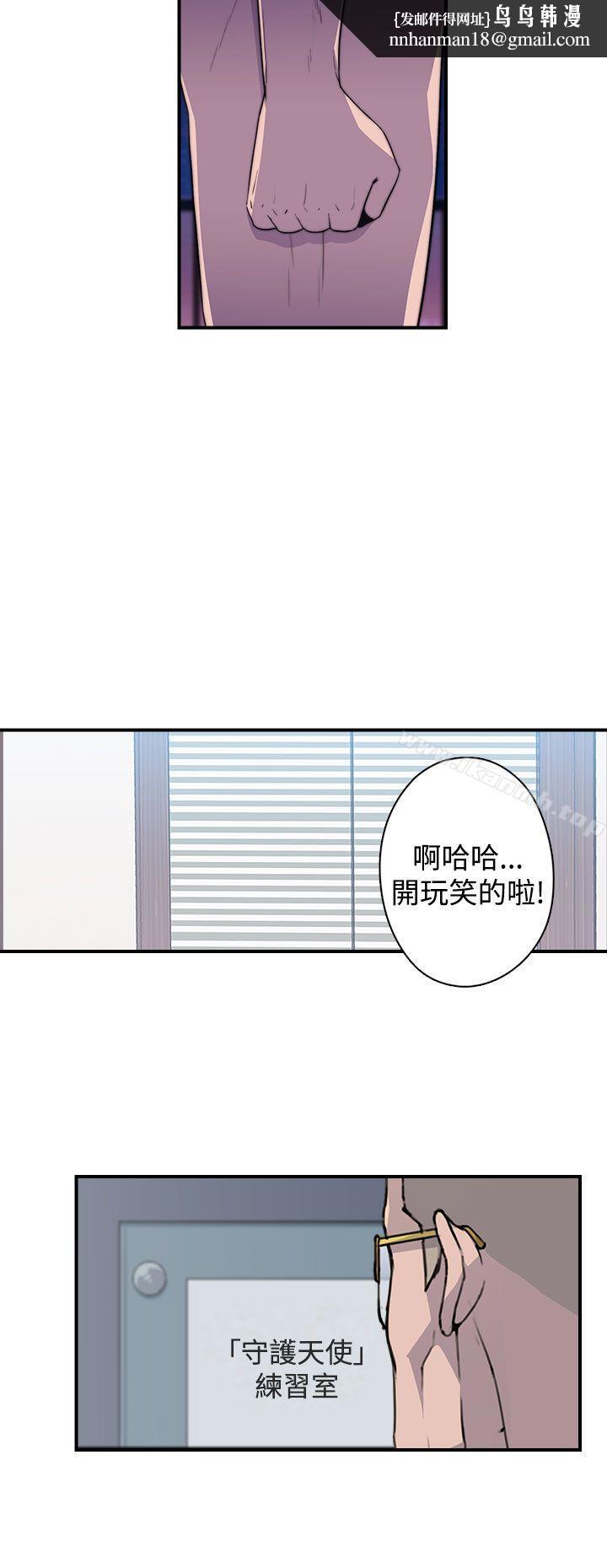 偷窥俱乐部第16话