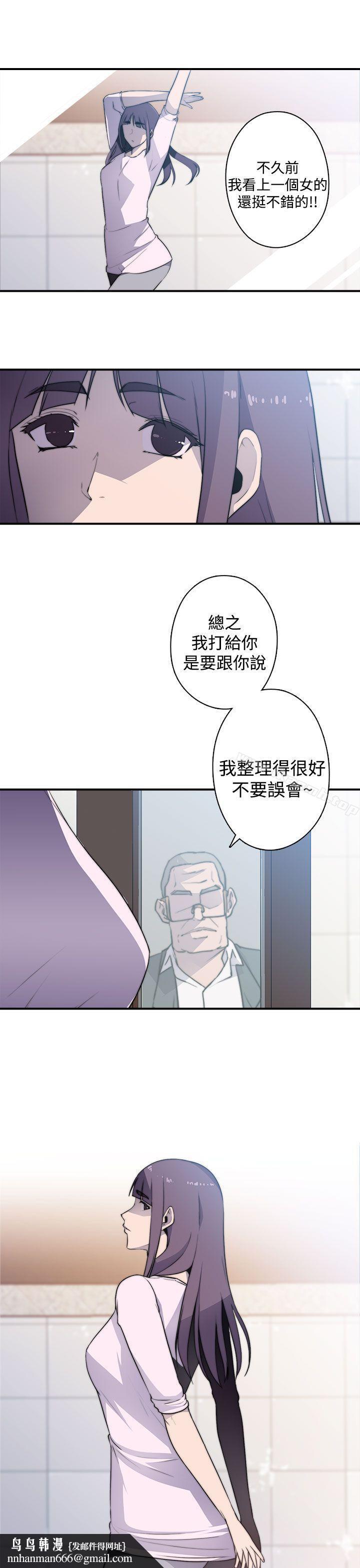 偷窥俱乐部第16话