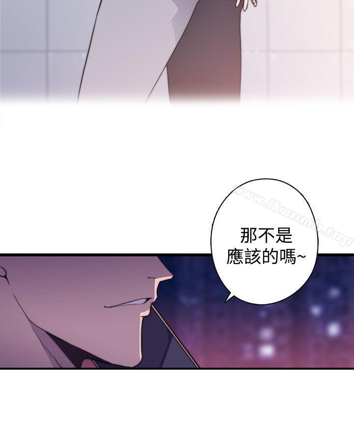 偷窥俱乐部第16话