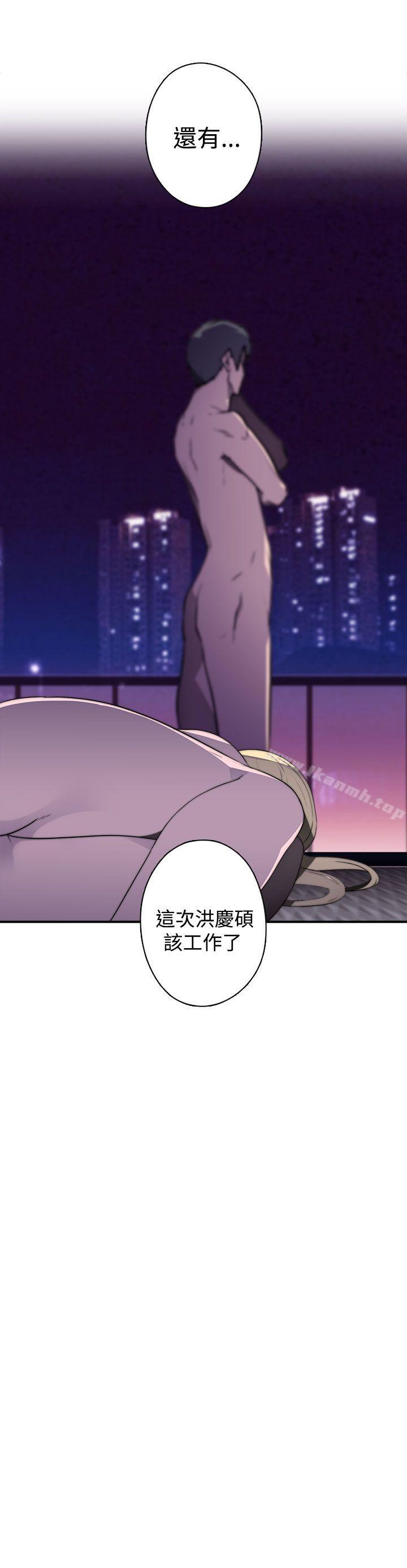 偷窥俱乐部第16话
