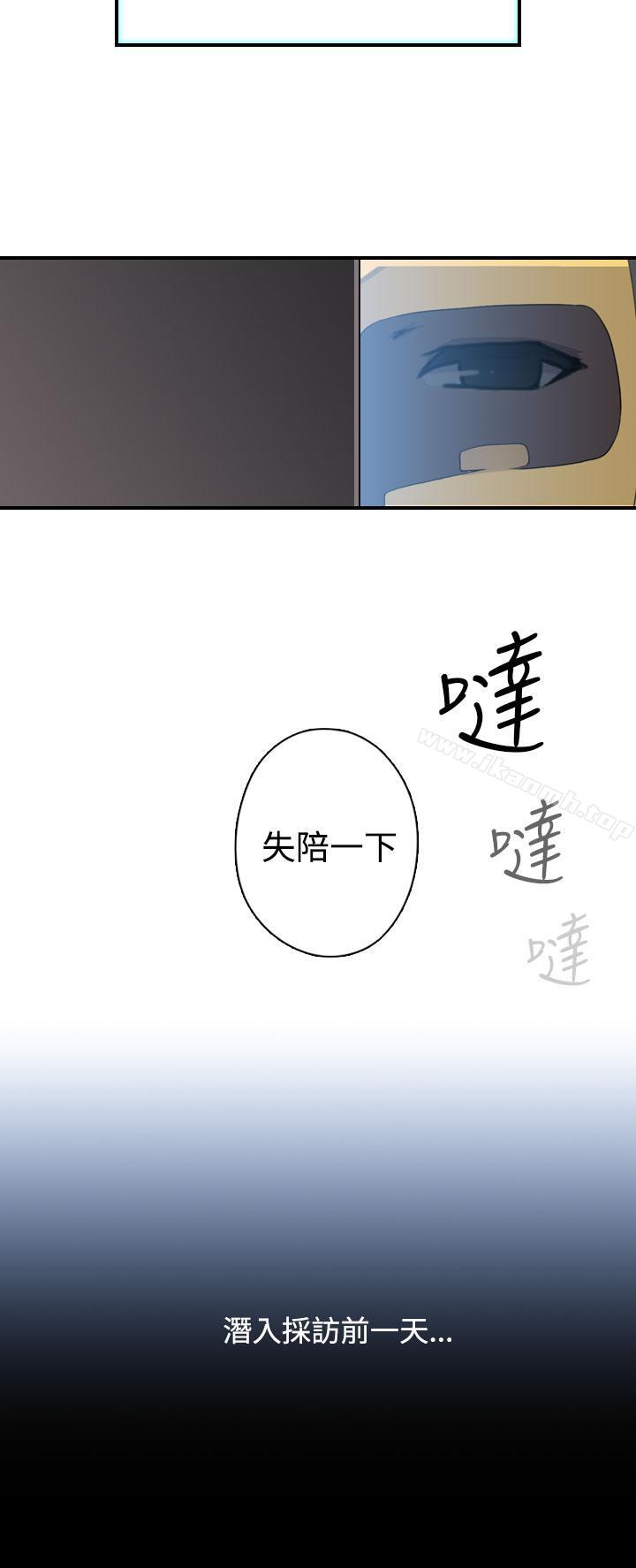 偷窥俱乐部第17话