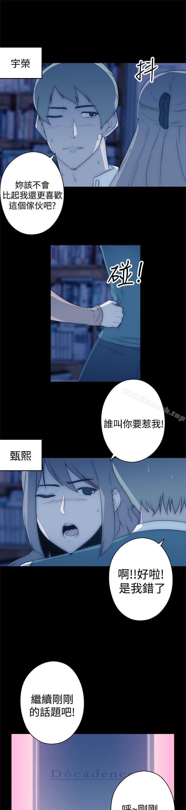 偷窥俱乐部第17话