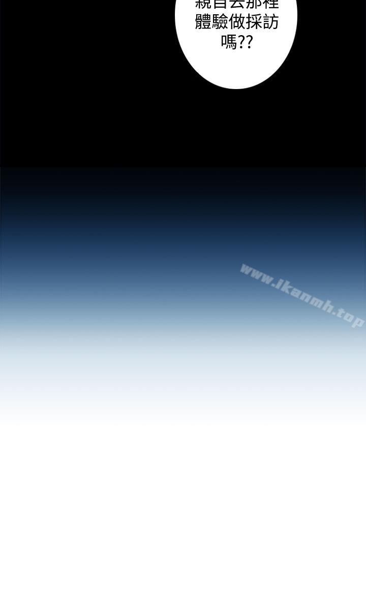 偷窥俱乐部第17话