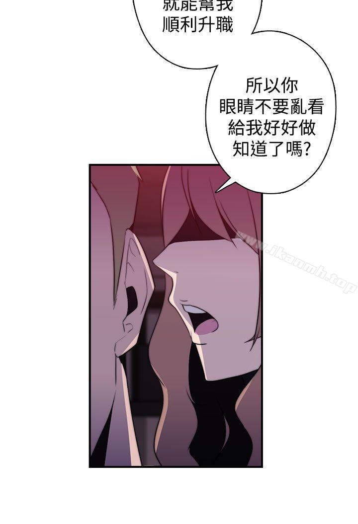偷窥俱乐部第18话