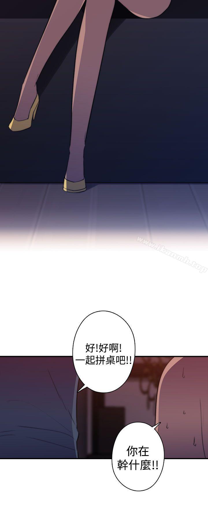 偷窥俱乐部第18话