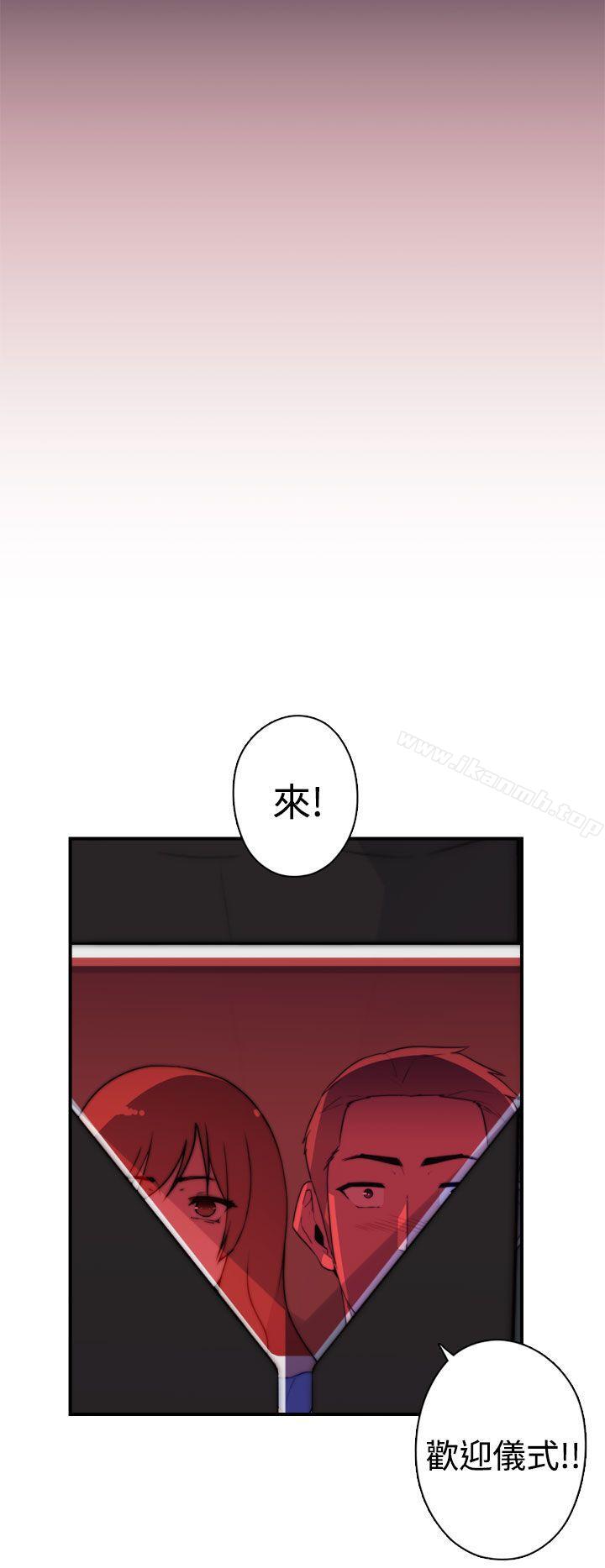 偷窥俱乐部第19话