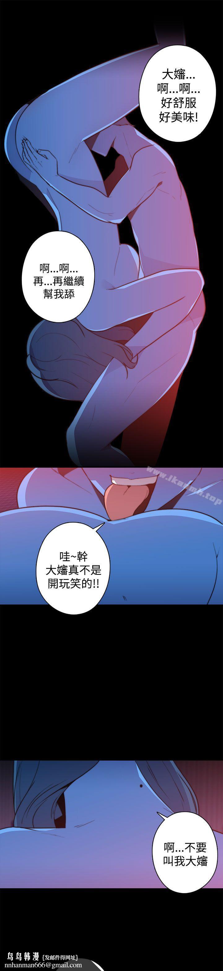 偷窥俱乐部第20话