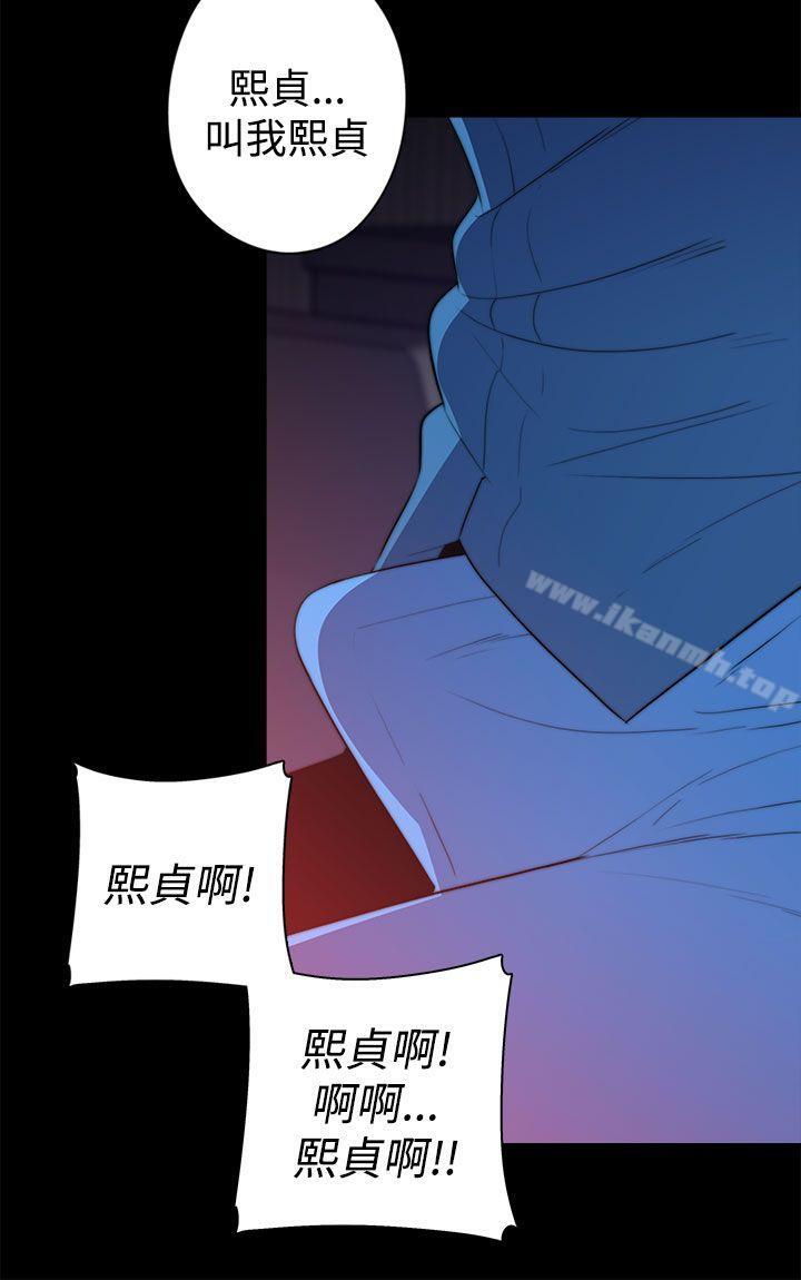 偷窥俱乐部第20话