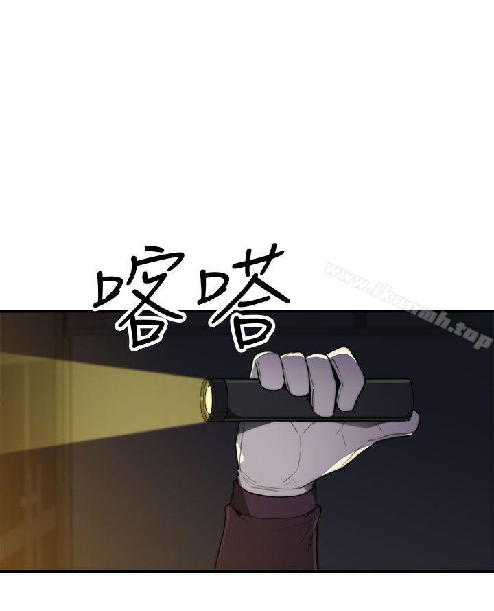 偷窥俱乐部第1季最终话