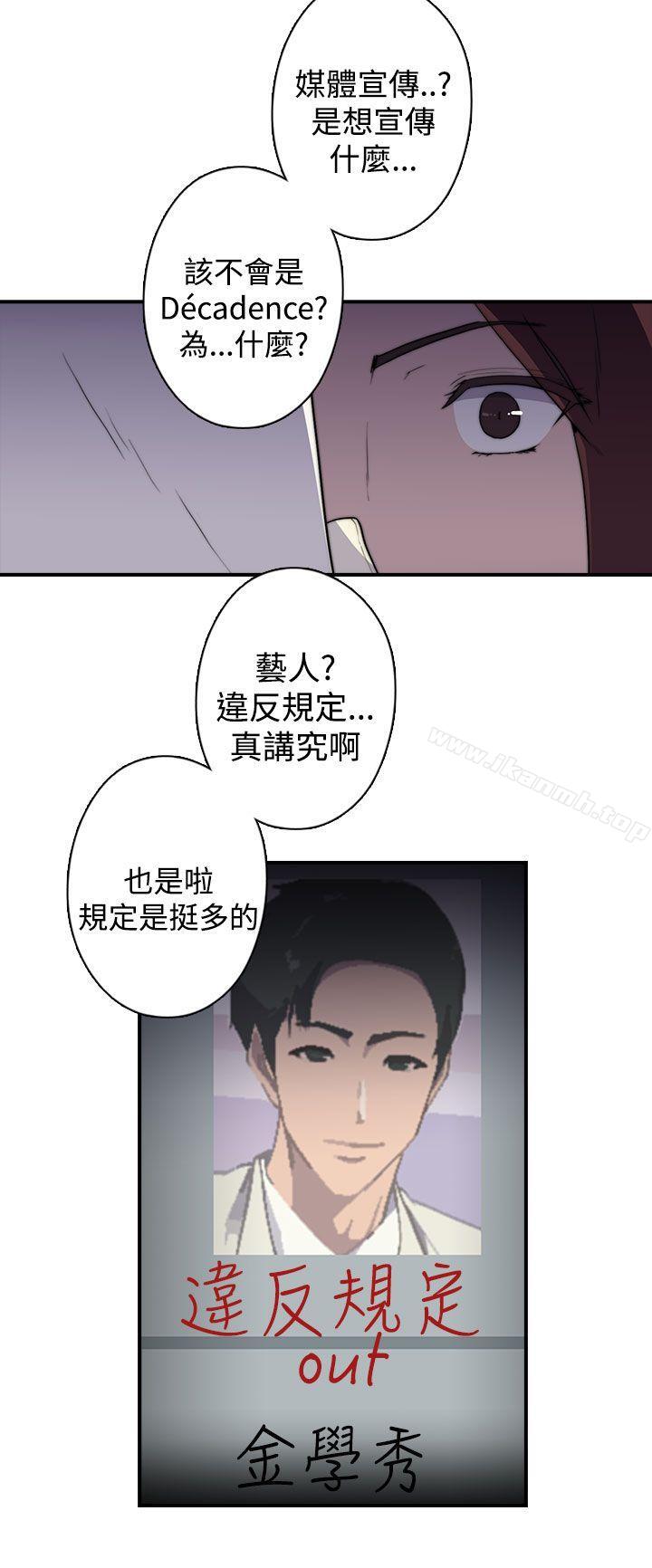 偷窥俱乐部第1季最终话