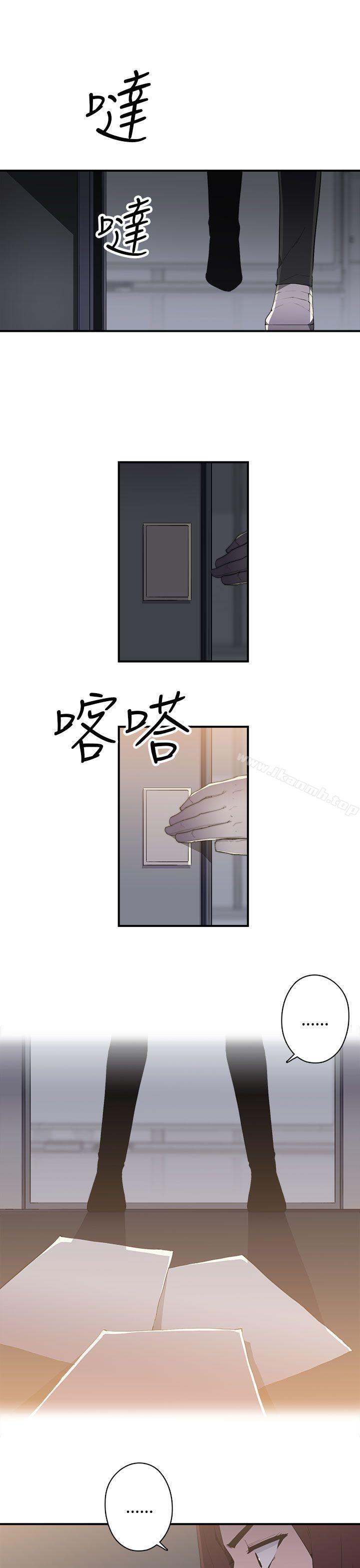 偷窥俱乐部第1季最终话