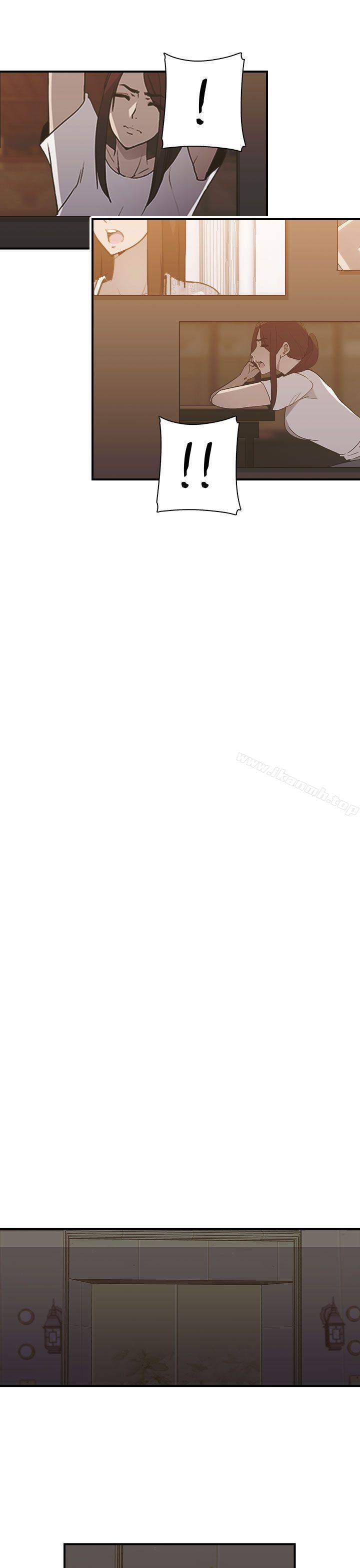 偷窥俱乐部第1季最终话