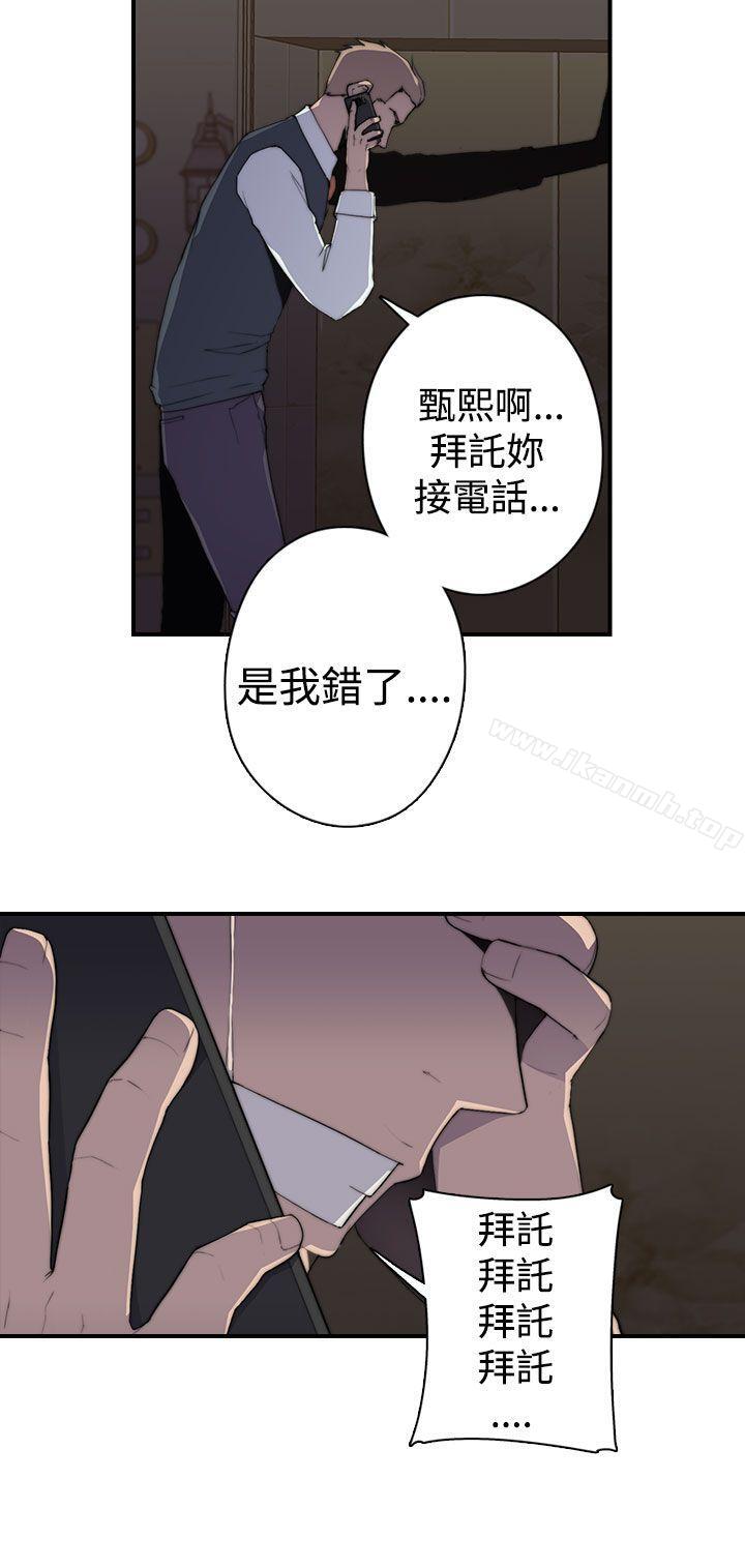 偷窥俱乐部第1季最终话