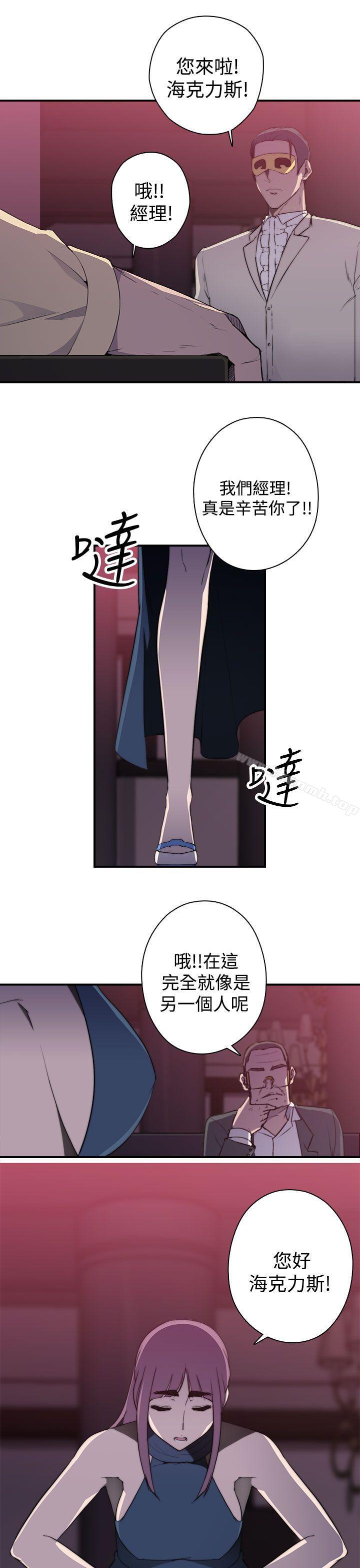 偷窥俱乐部第1季最终话