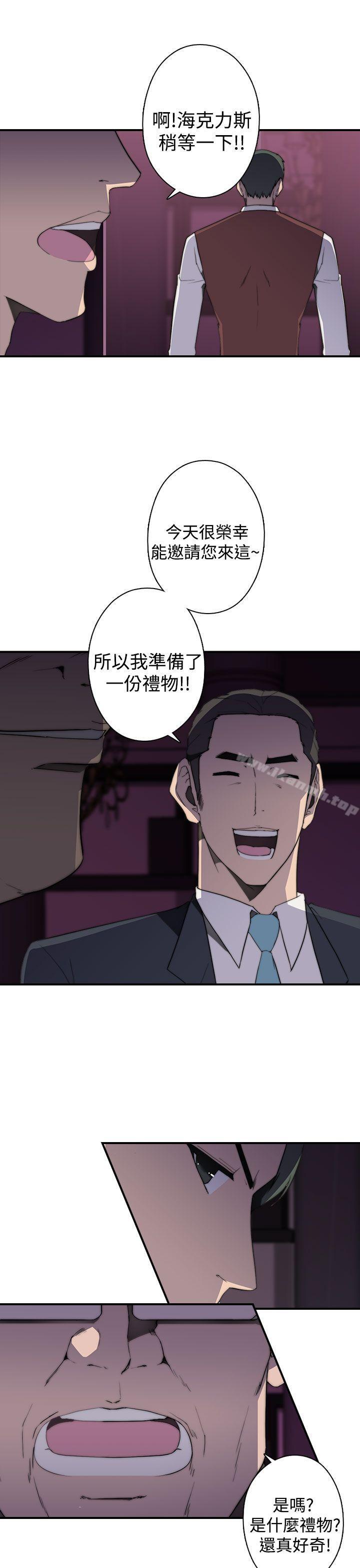 偷窥俱乐部第1季最终话