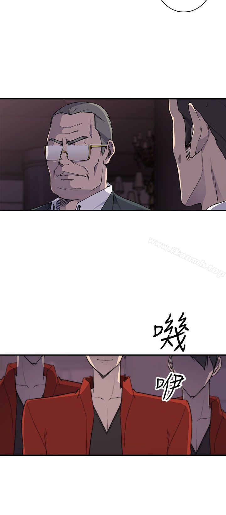 偷窥俱乐部第1季最终话