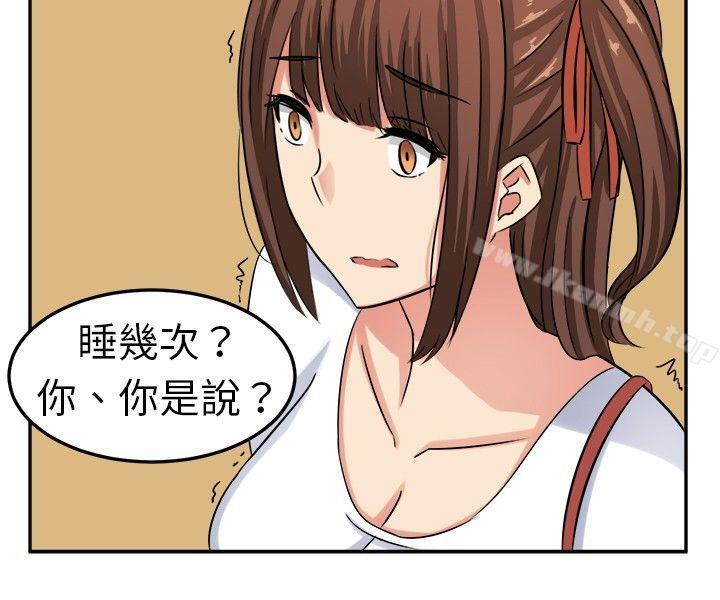 甜美好声音(完結)第1話