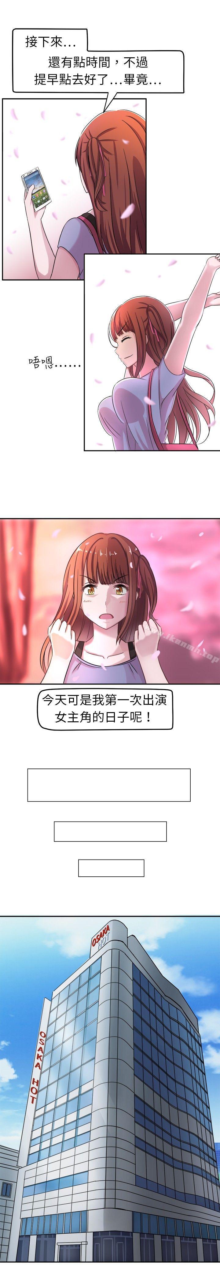 甜美好声音(完结)第2话