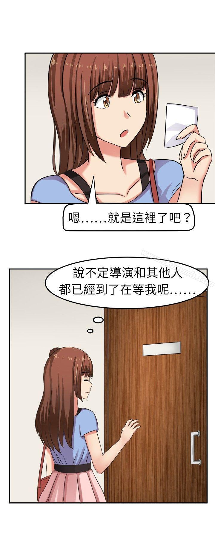 甜美好声音(完结)第2话