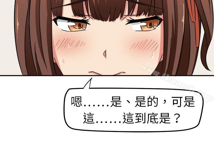 甜美好声音(完结)第2话
