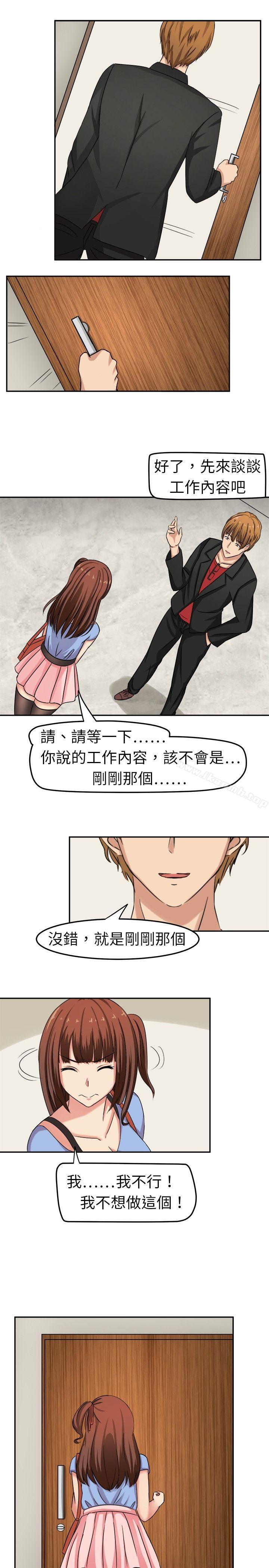 甜美好声音(完结)第2话