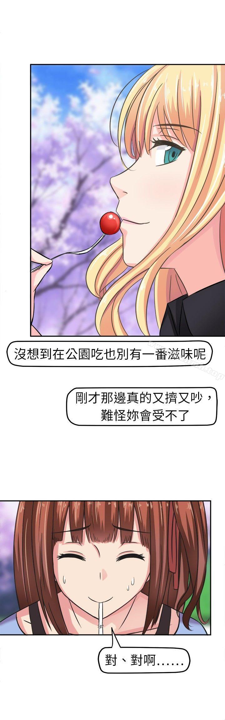 甜美好声音(完结)第4话