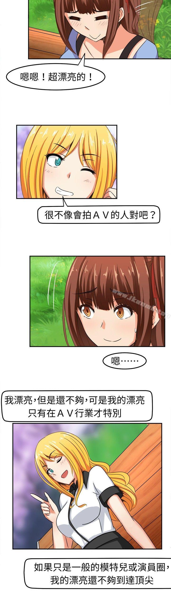 甜美好声音(完结)第5话