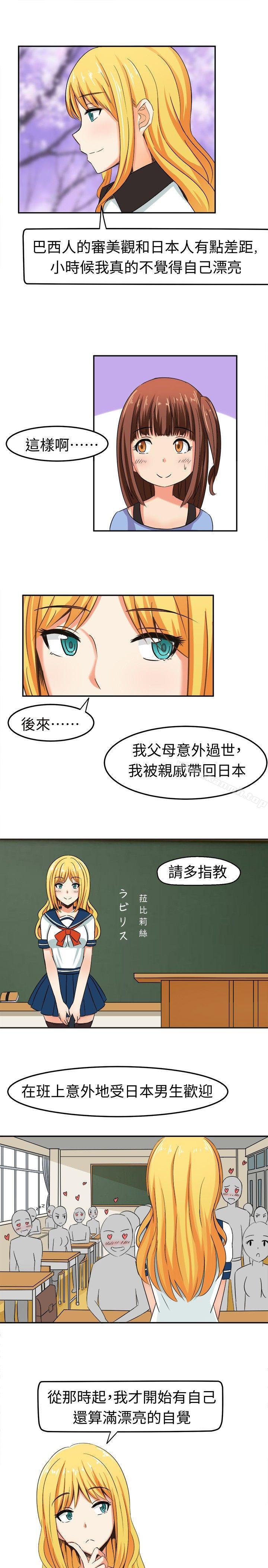甜美好声音(完结)第5话