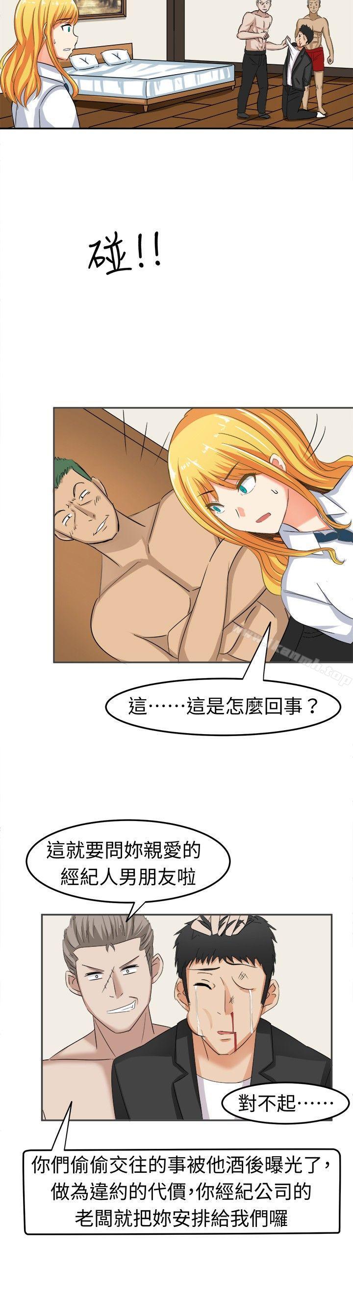 甜美好声音(完结)第6话