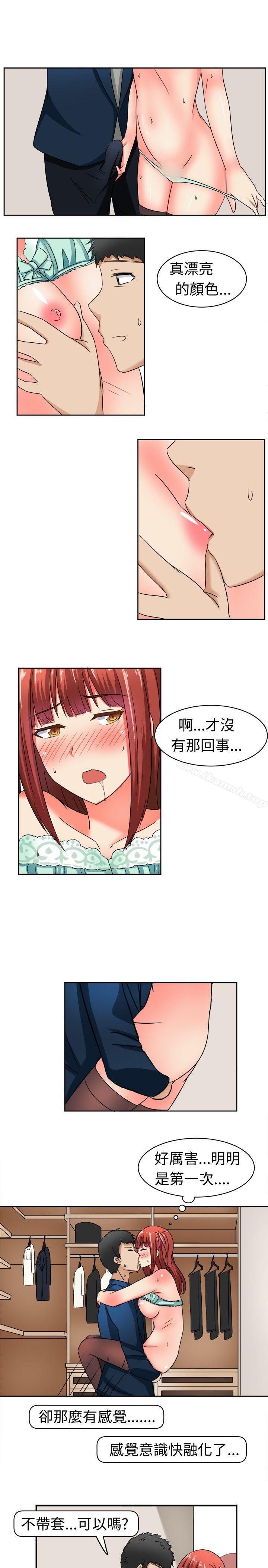 甜美好声音(完结)第8话
