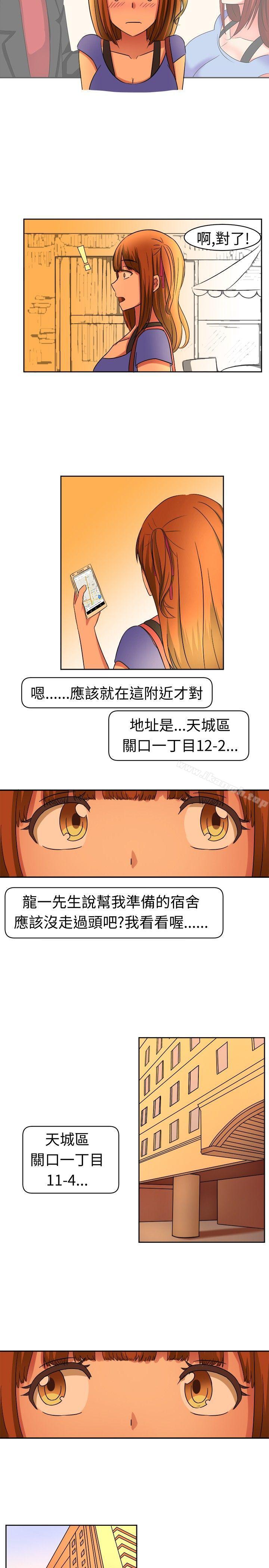 甜美好声音(完结)第9话