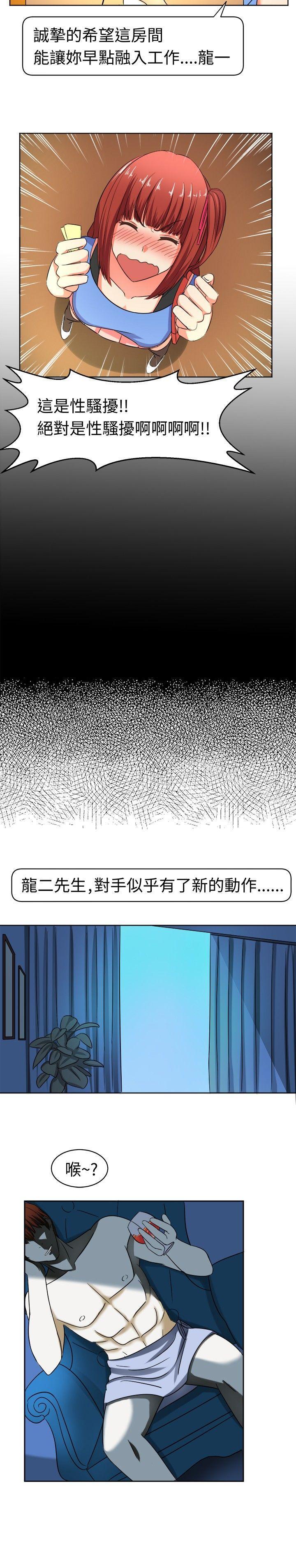 甜美好声音(完结)第9话