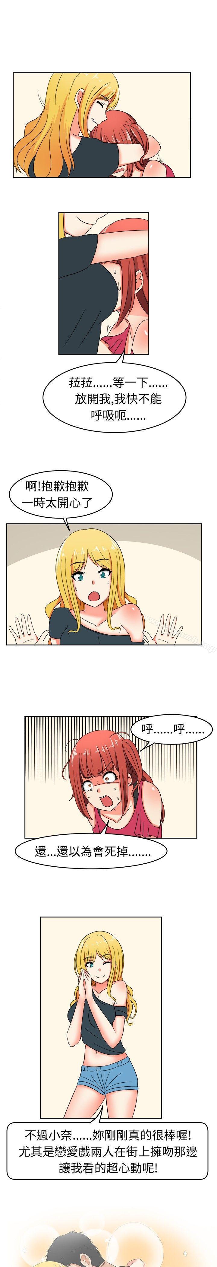 甜美好声音(完结)第10话