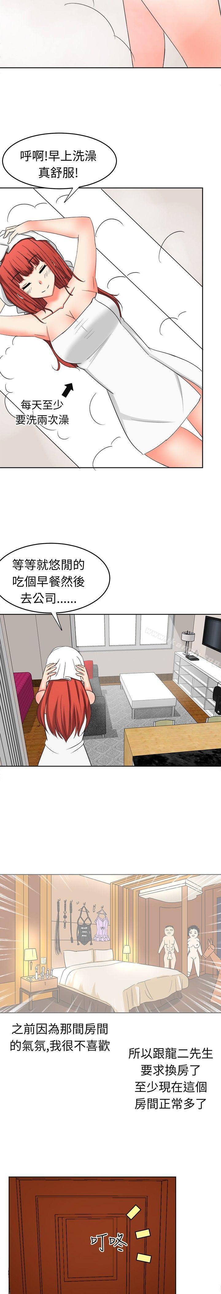 甜美好声音(完结)第11话