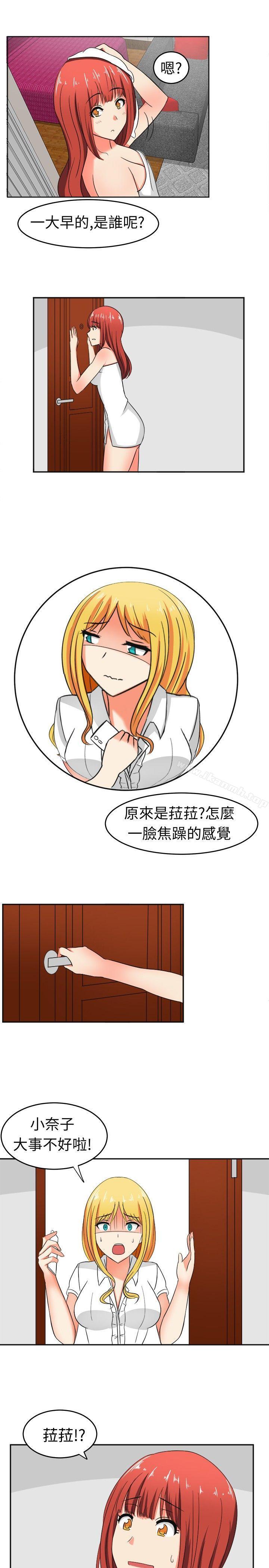 甜美好声音(完结)第11话