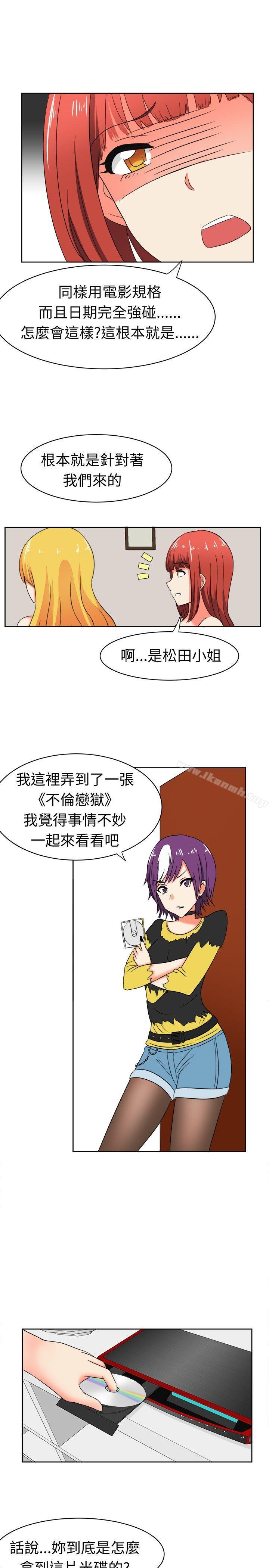 甜美好声音(完结)第11话