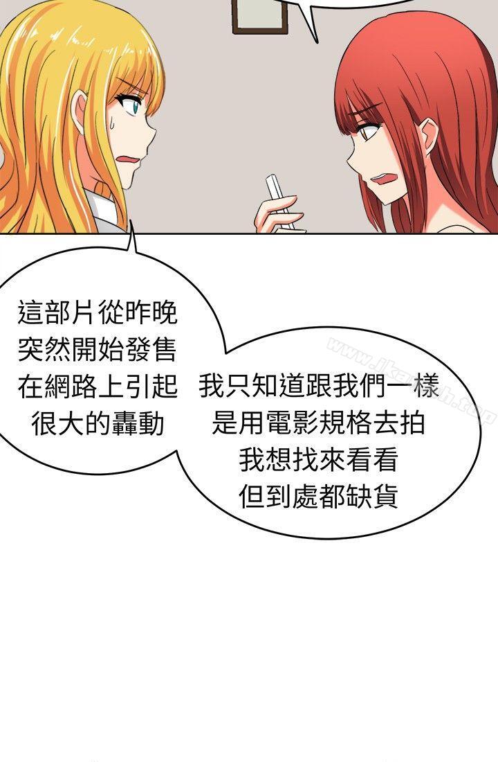 甜美好声音(完结)第11话