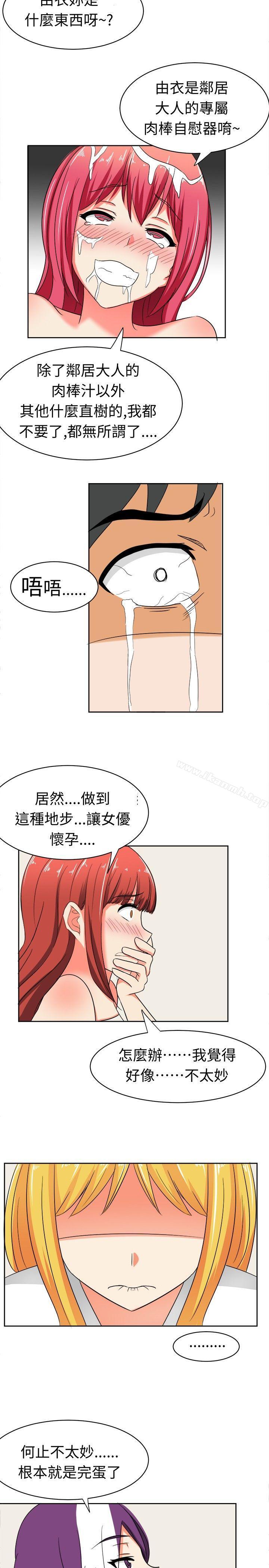 甜美好声音(完结)第11话